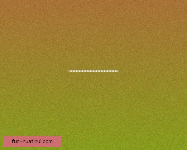 世界杯竞猜预测深度分析球队实力和赛程动态系统掌握胜负趋势数据研判